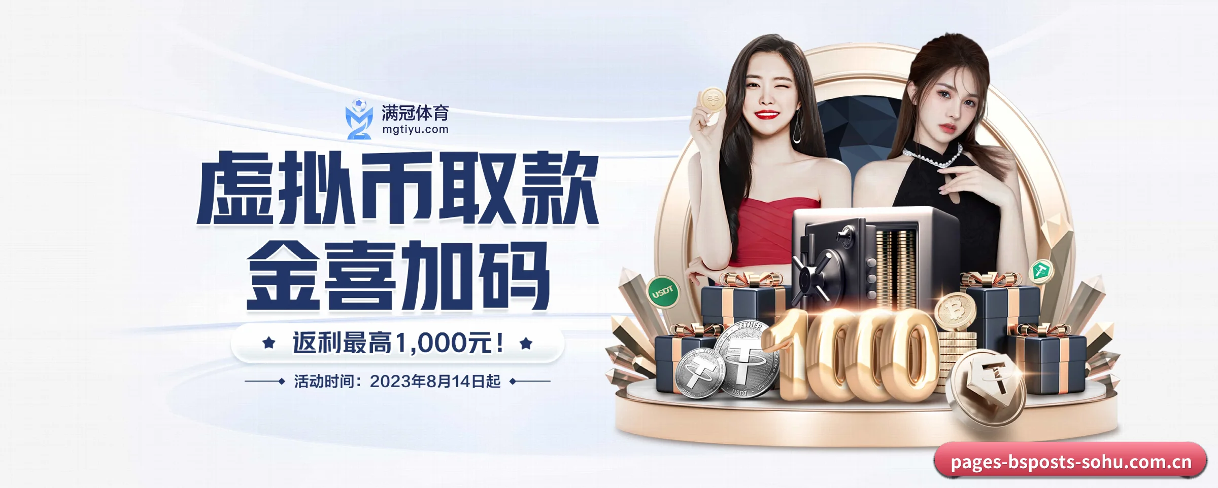 五大热门运动版块覆盖,比分与直播一站式兼顾 - 多运动项目内容板块